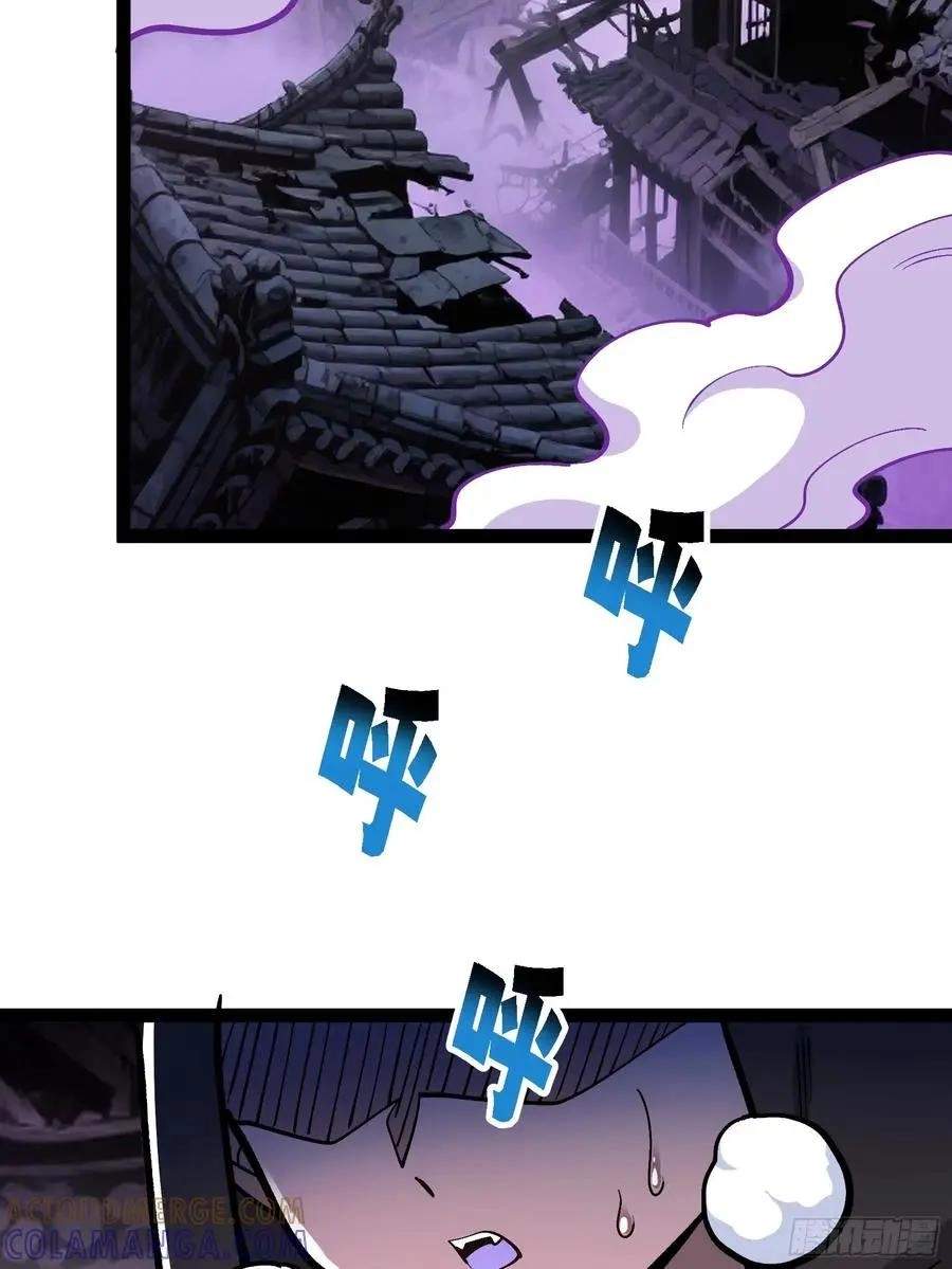 I Am a Living Beast in the World of Cultivating Immortals Chapter 58 page 76