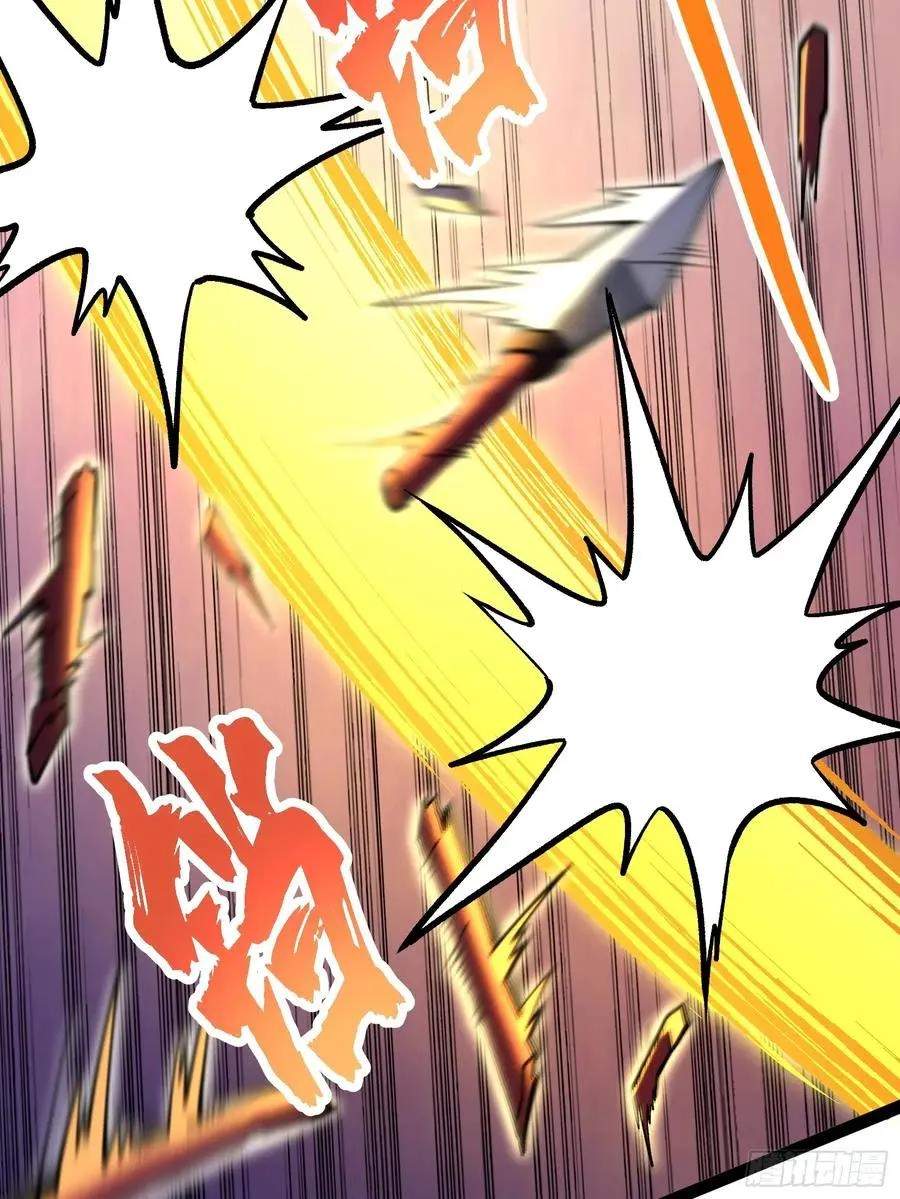 I Am a Living Beast in the World of Cultivating Immortals Chapter 58 page 53
