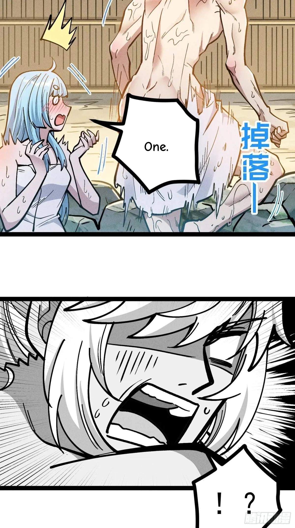 I Am a Living Beast in the World of Cultivating Immortals Chapter 56 page 32