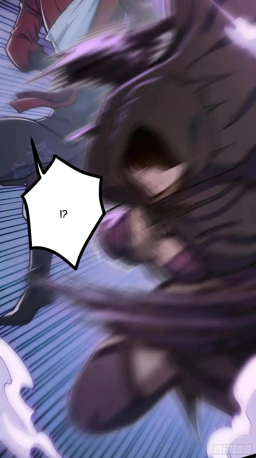 I Am a Living Beast in the World of Cultivating Immortals Chapter 58 page 24