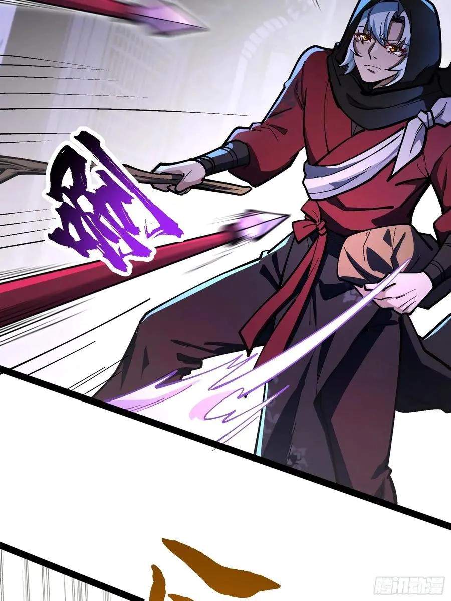 I Am a Living Beast in the World of Cultivating Immortals Chapter 58 page 51