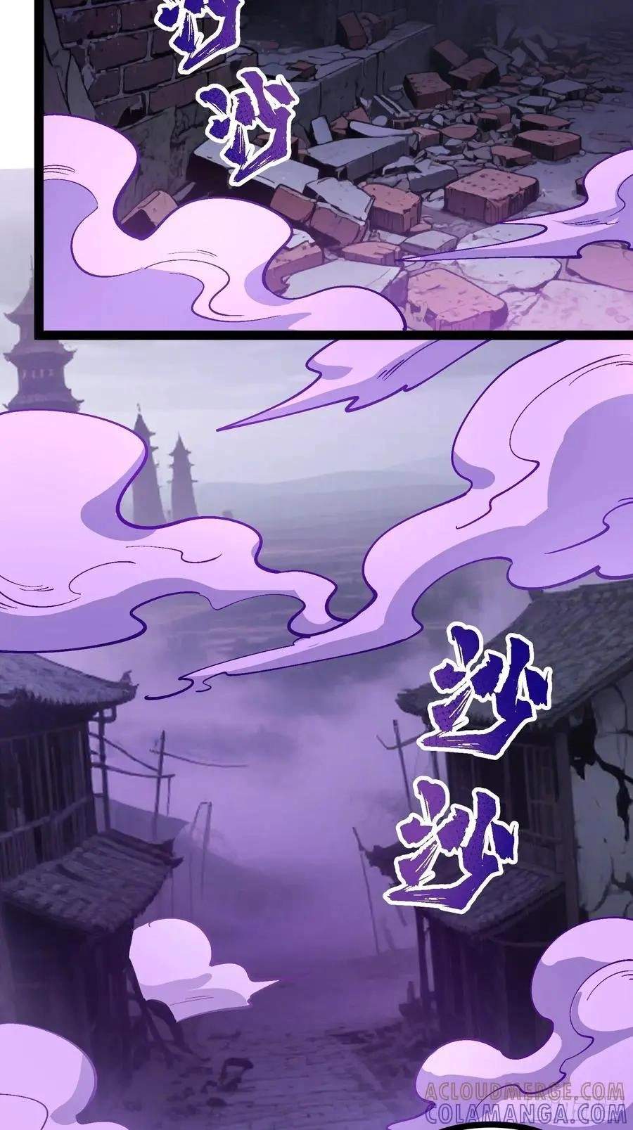 I Am a Living Beast in the World of Cultivating Immortals Chapter 58 page 13
