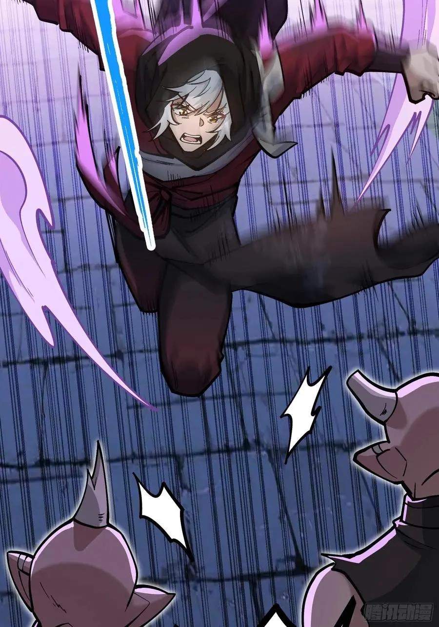 I Am a Living Beast in the World of Cultivating Immortals Chapter 58 page 57