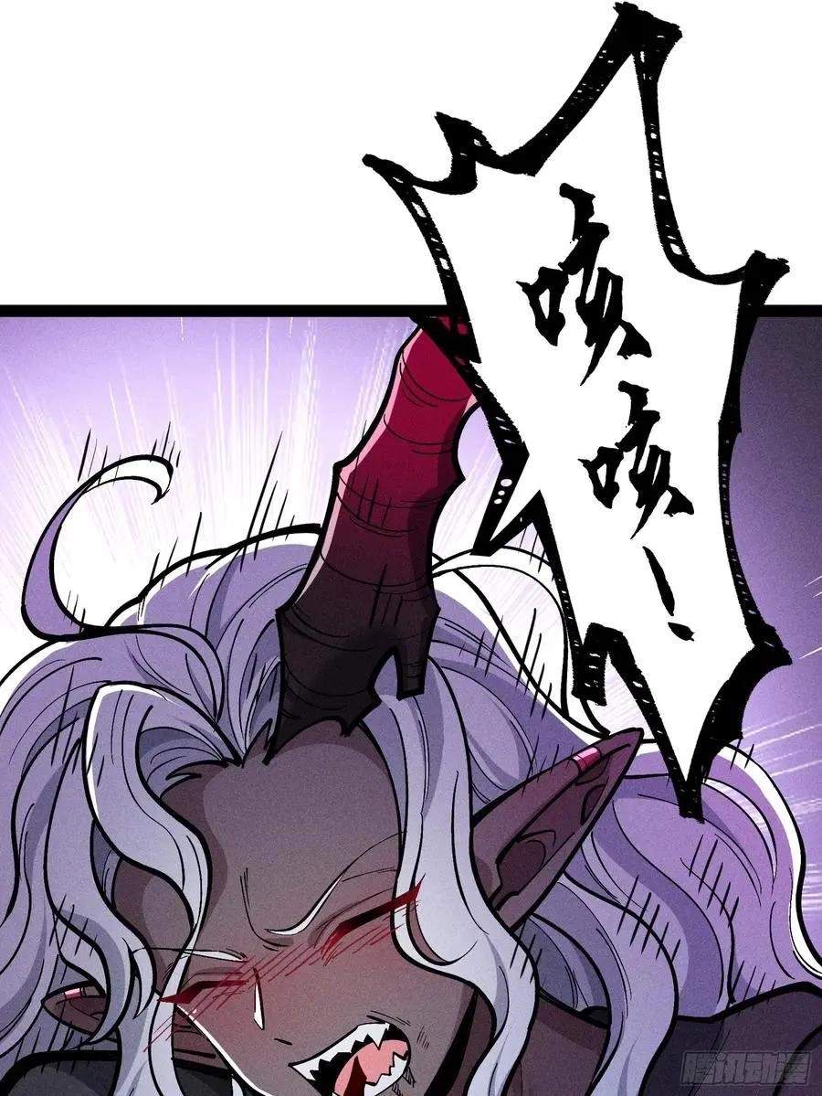 I Am a Living Beast in the World of Cultivating Immortals Chapter 62 page 21