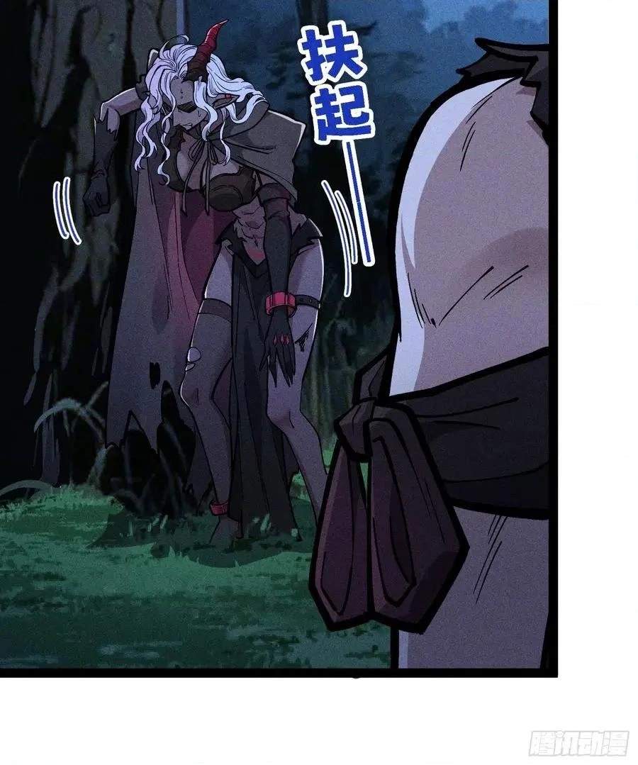 I Am a Living Beast in the World of Cultivating Immortals Chapter 62 page 20