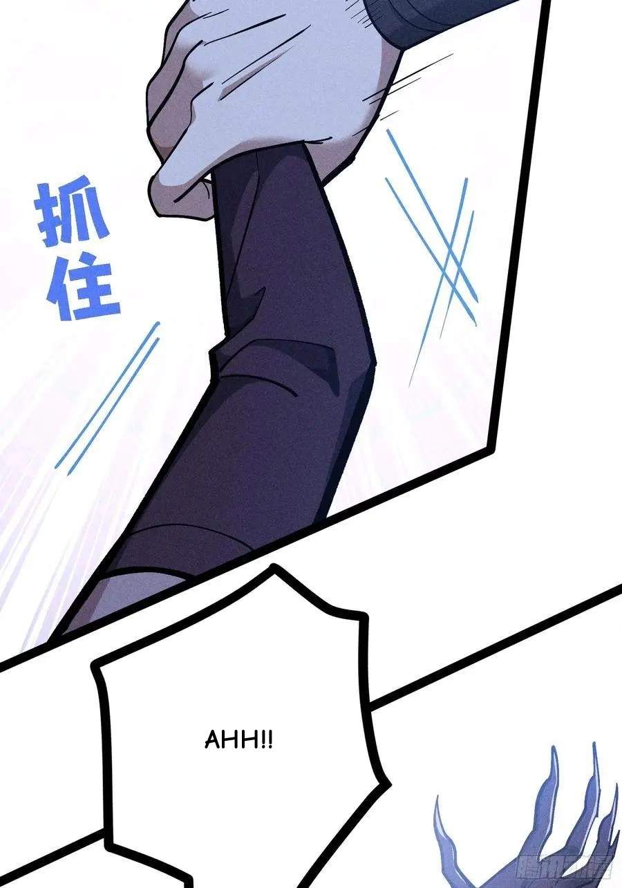 I Am a Living Beast in the World of Cultivating Immortals Chapter 59 page 17