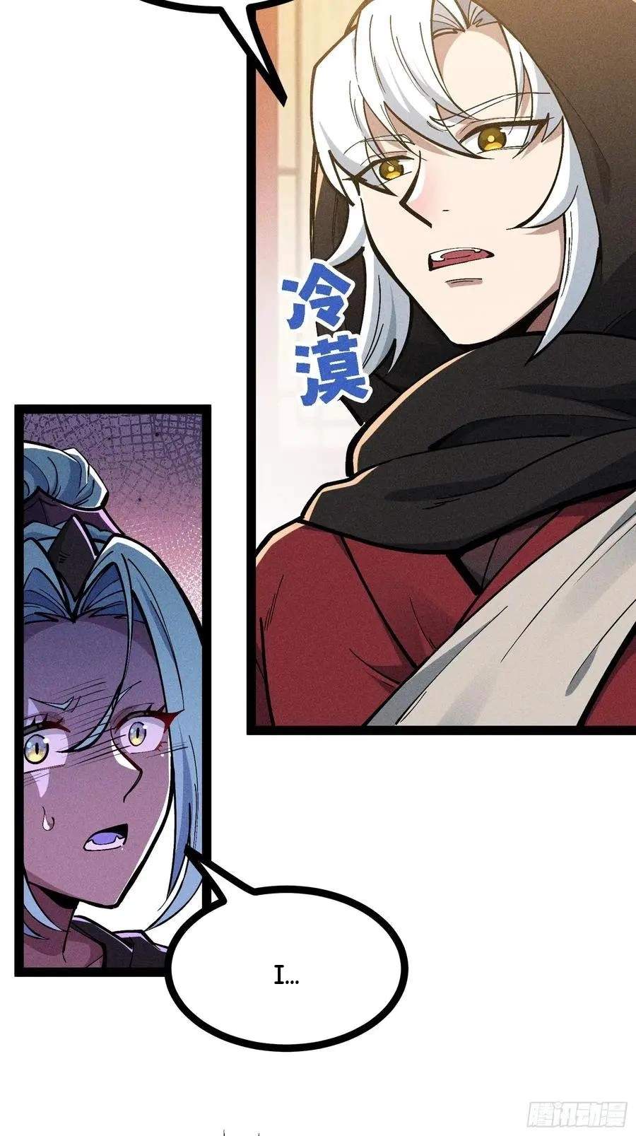 I Am a Living Beast in the World of Cultivating Immortals Chapter 61 page 6