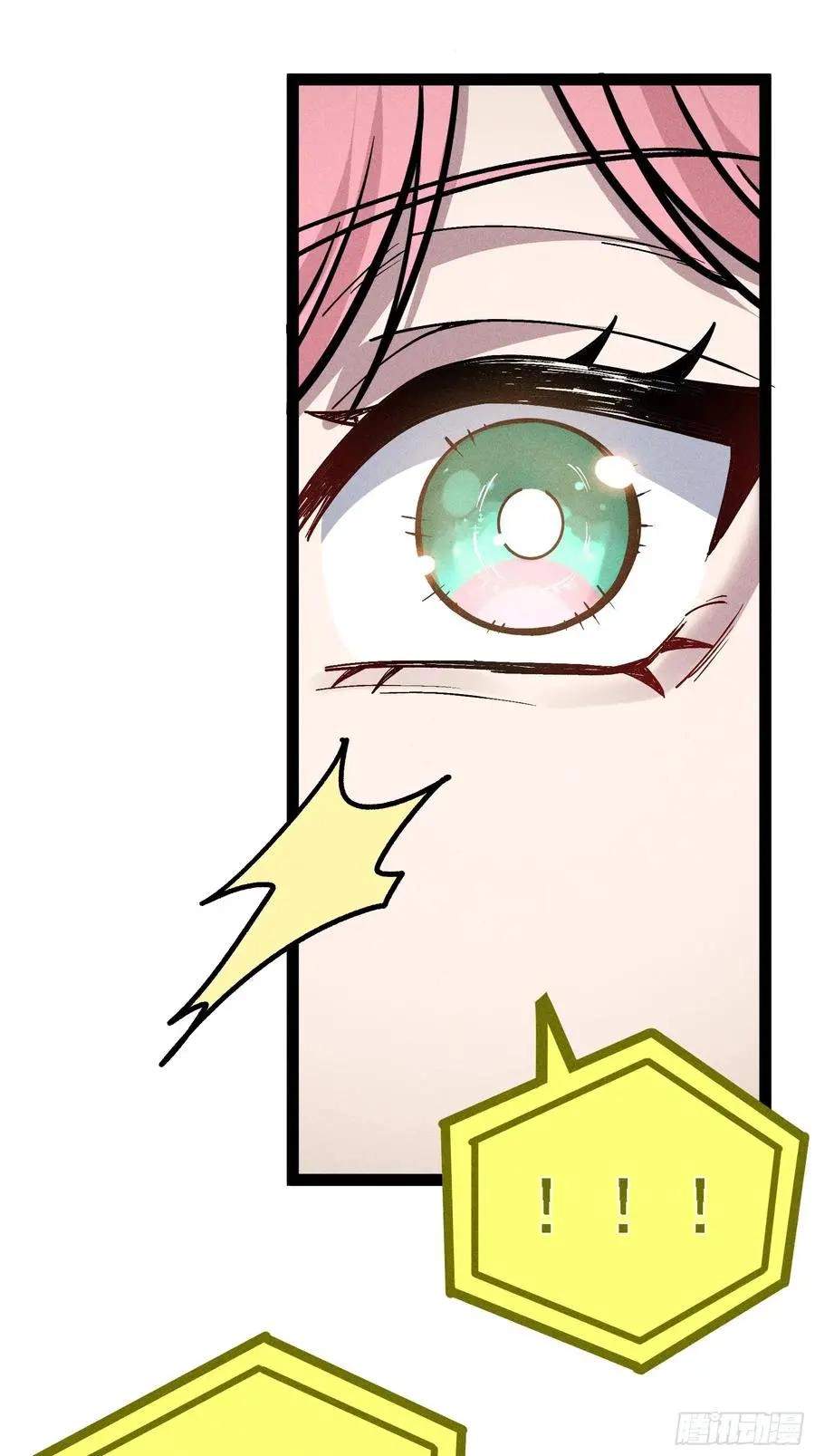 I Am a Living Beast in the World of Cultivating Immortals Chapter 62 page 71