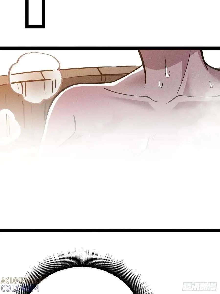 I Am a Living Beast in the World of Cultivating Immortals Chapter 61 page 37