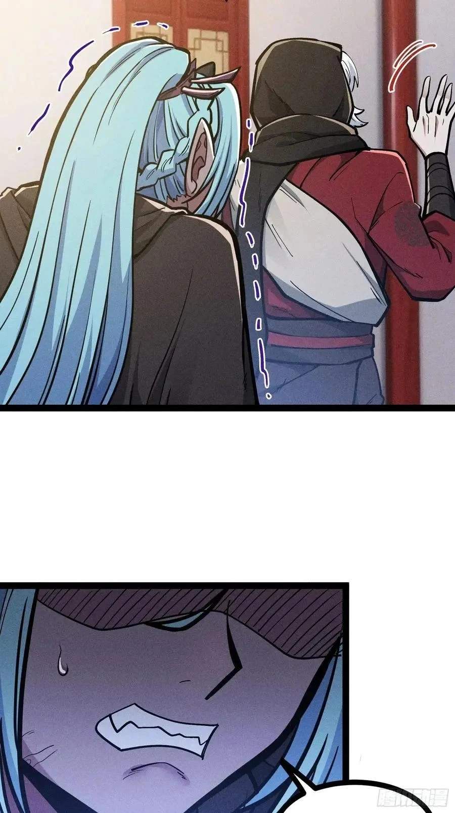 I Am a Living Beast in the World of Cultivating Immortals Chapter 61 page 9