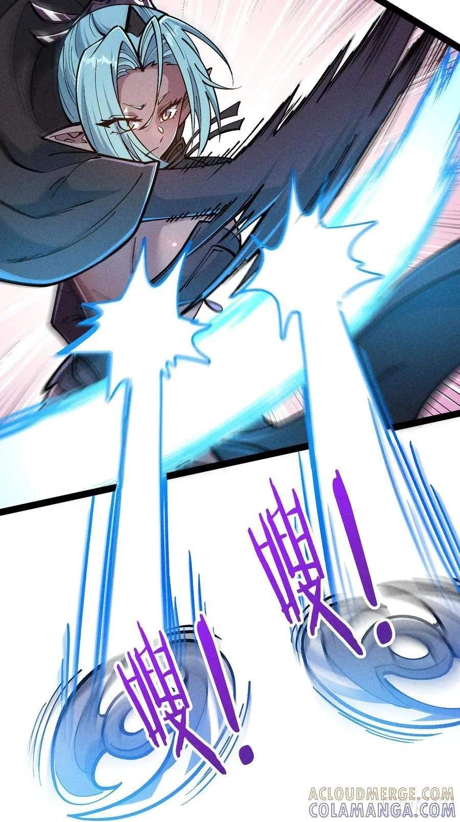 I Am a Living Beast in the World of Cultivating Immortals Chapter 59 page 7