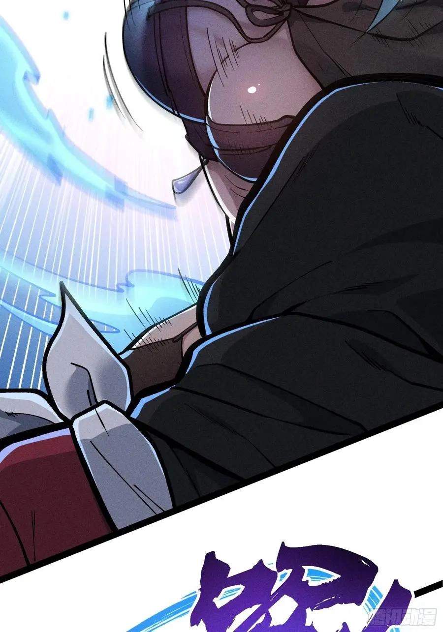 I Am a Living Beast in the World of Cultivating Immortals Chapter 59 page 14