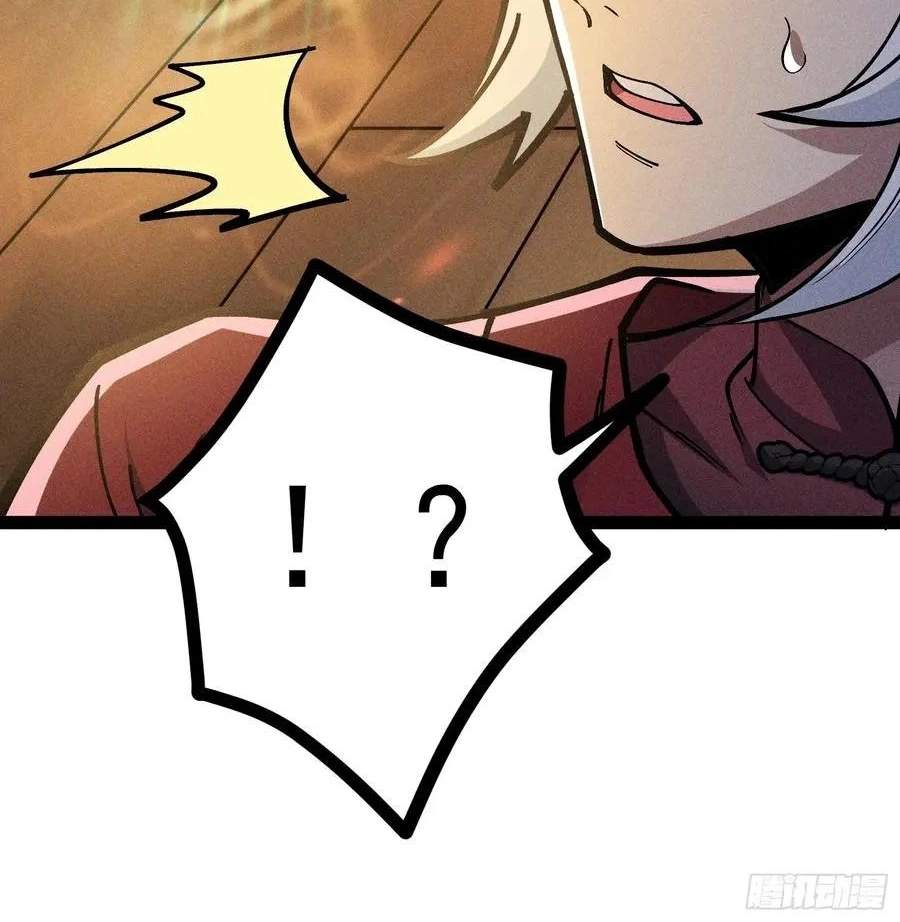 I Am a Living Beast in the World of Cultivating Immortals Chapter 62 page 75