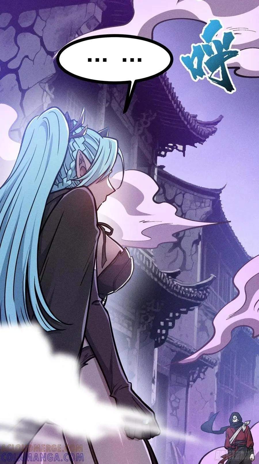 I Am a Living Beast in the World of Cultivating Immortals Chapter 59 page 4