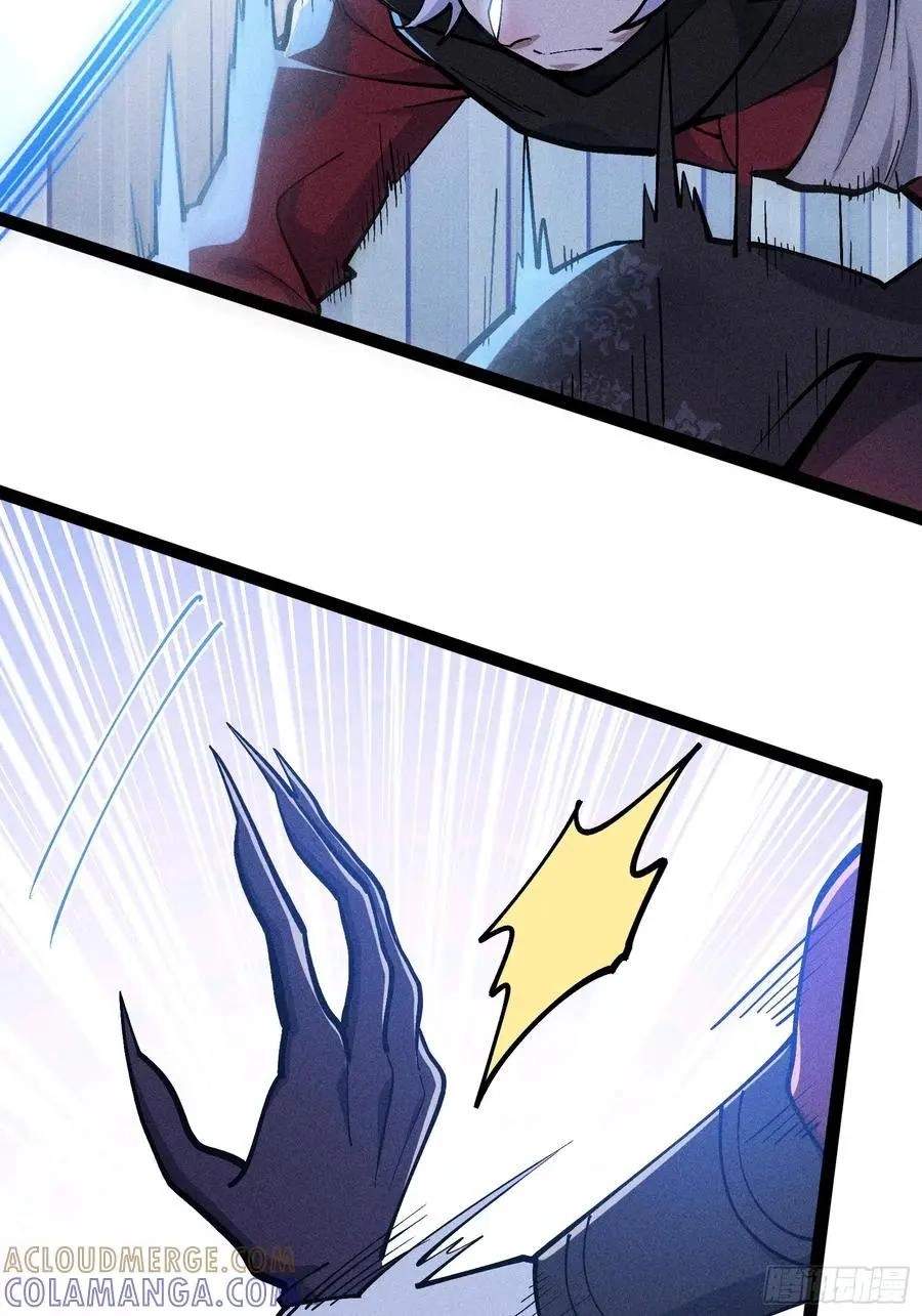 I Am a Living Beast in the World of Cultivating Immortals Chapter 59 page 16