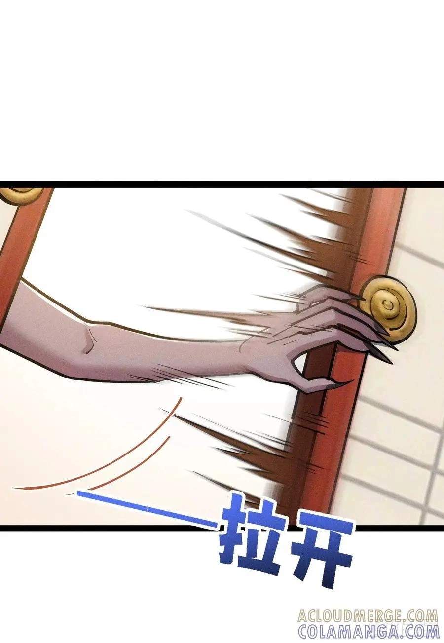 I Am a Living Beast in the World of Cultivating Immortals Chapter 61 page 55