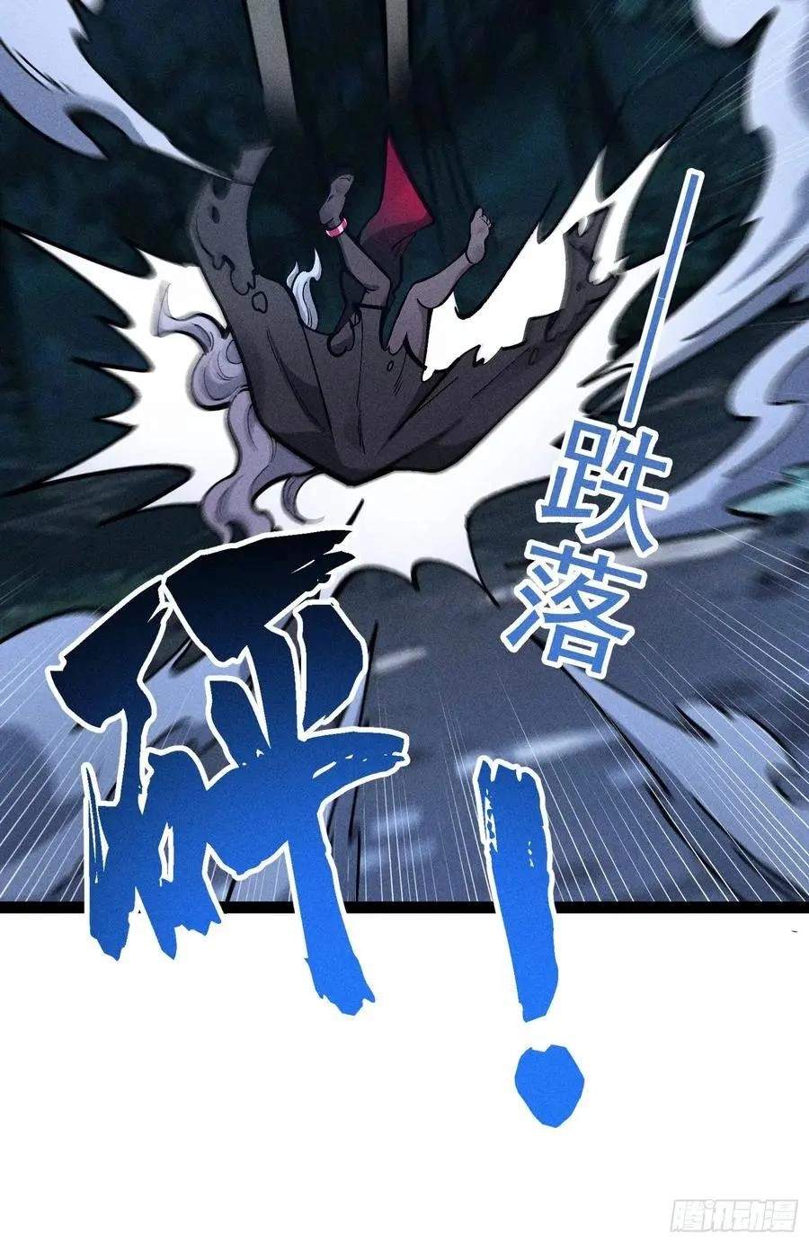 I Am a Living Beast in the World of Cultivating Immortals Chapter 61 page 72