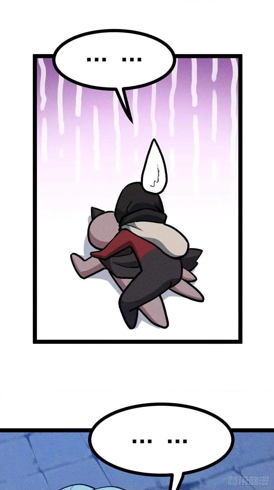I Am a Living Beast in the World of Cultivating Immortals Chapter 59 page 30