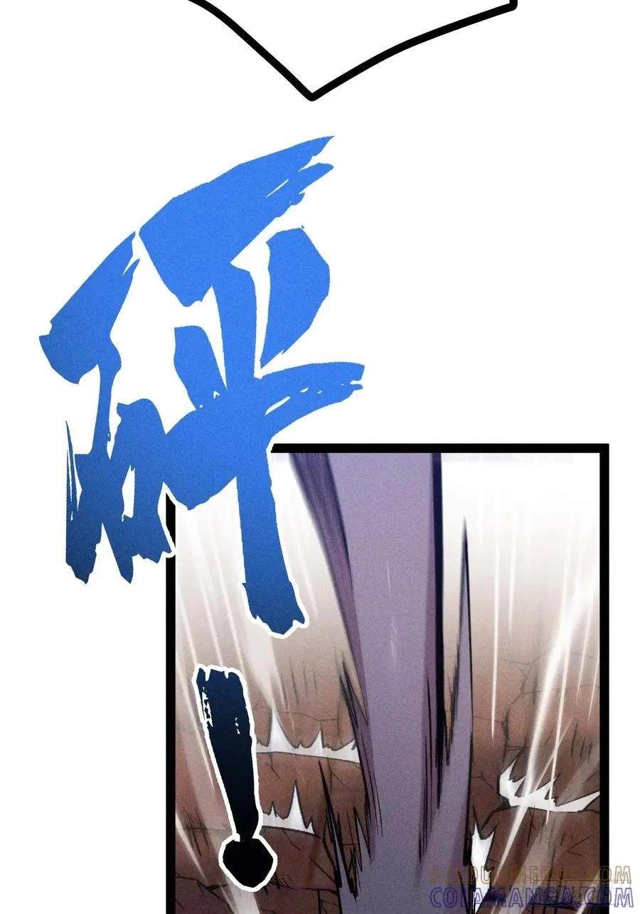 I Am a Living Beast in the World of Cultivating Immortals Chapter 61 page 61