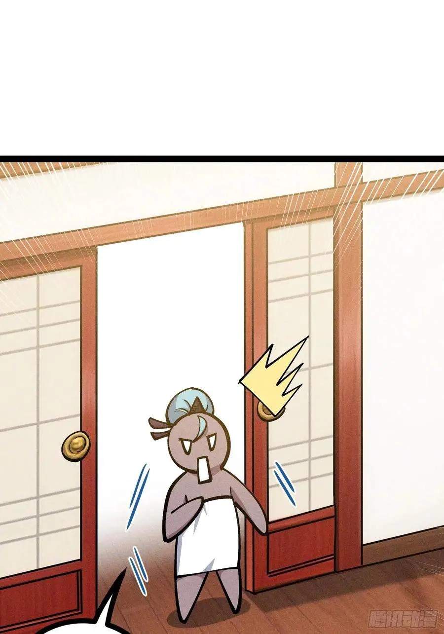 I Am a Living Beast in the World of Cultivating Immortals Chapter 61 page 59