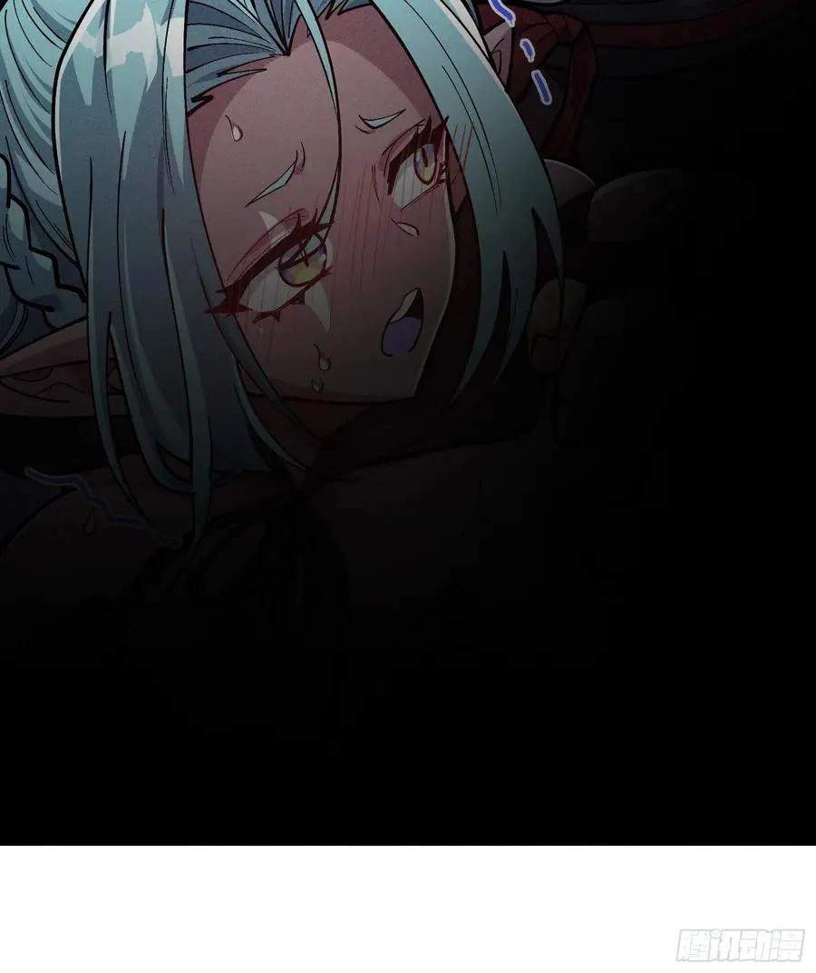 I Am a Living Beast in the World of Cultivating Immortals Chapter 59 page 29