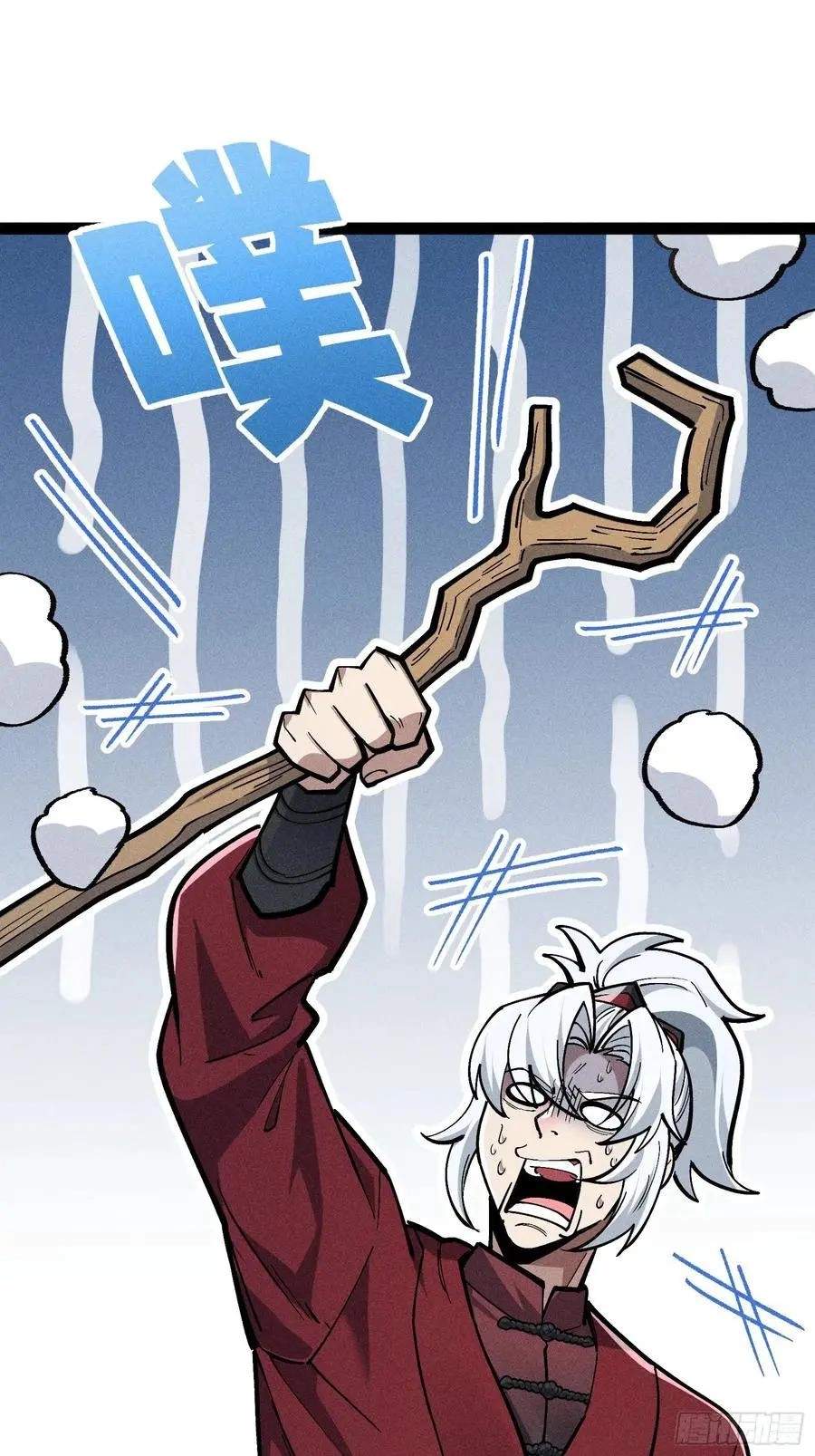 I Am a Living Beast in the World of Cultivating Immortals Chapter 63 page 8