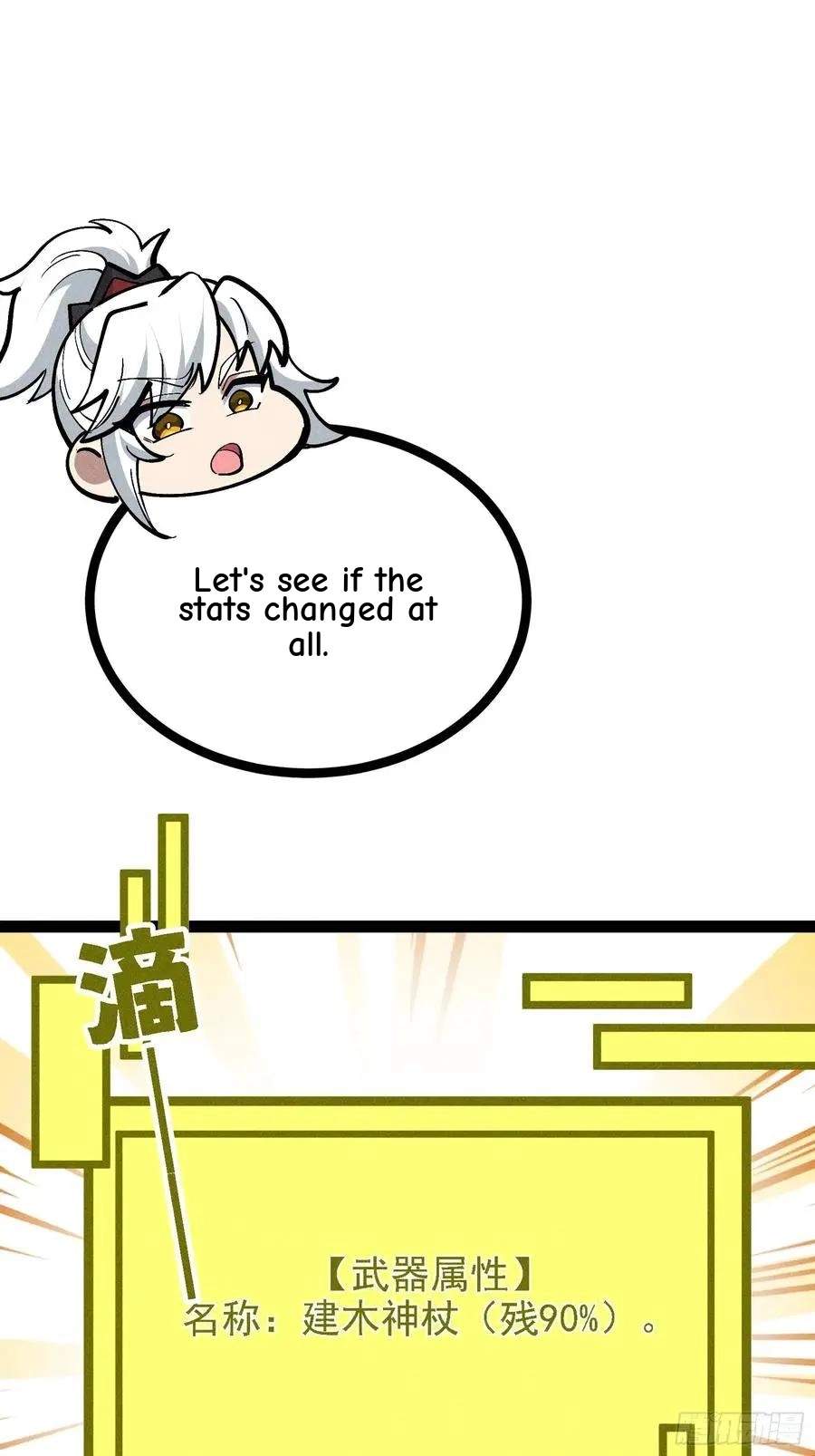 I Am a Living Beast in the World of Cultivating Immortals Chapter 63 page 11