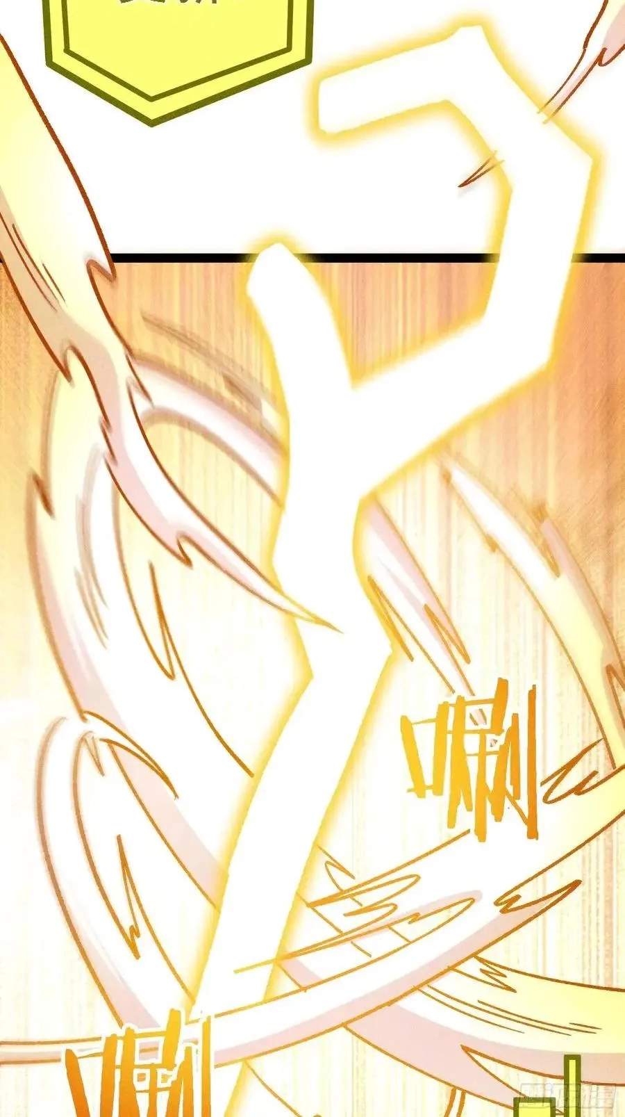 I Am a Living Beast in the World of Cultivating Immortals Chapter 63 page 15