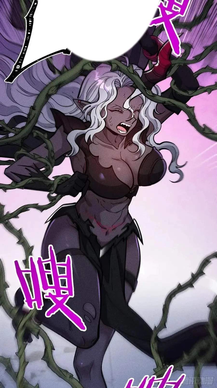 I Am a Living Beast in the World of Cultivating Immortals Chapter 63 page 51