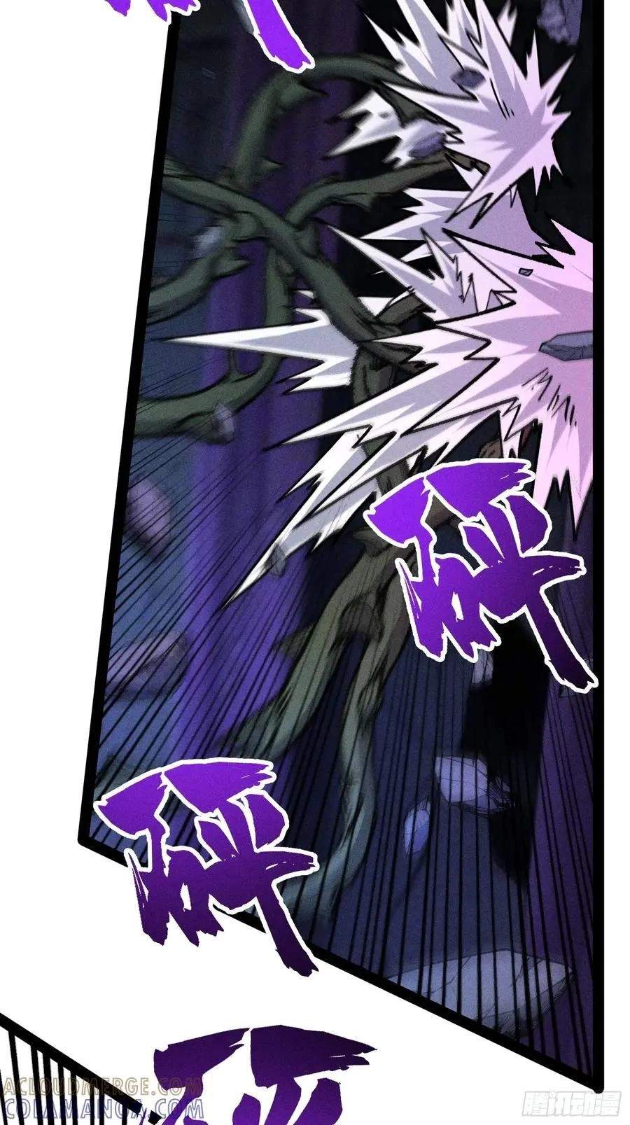 I Am a Living Beast in the World of Cultivating Immortals Chapter 63 page 49