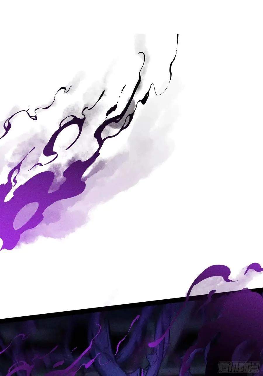 I Am a Living Beast in the World of Cultivating Immortals Chapter 63 page 54