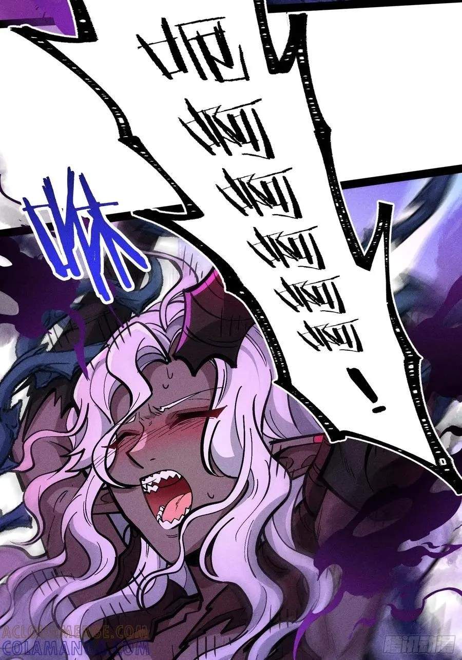 I Am a Living Beast in the World of Cultivating Immortals Chapter 63 page 58