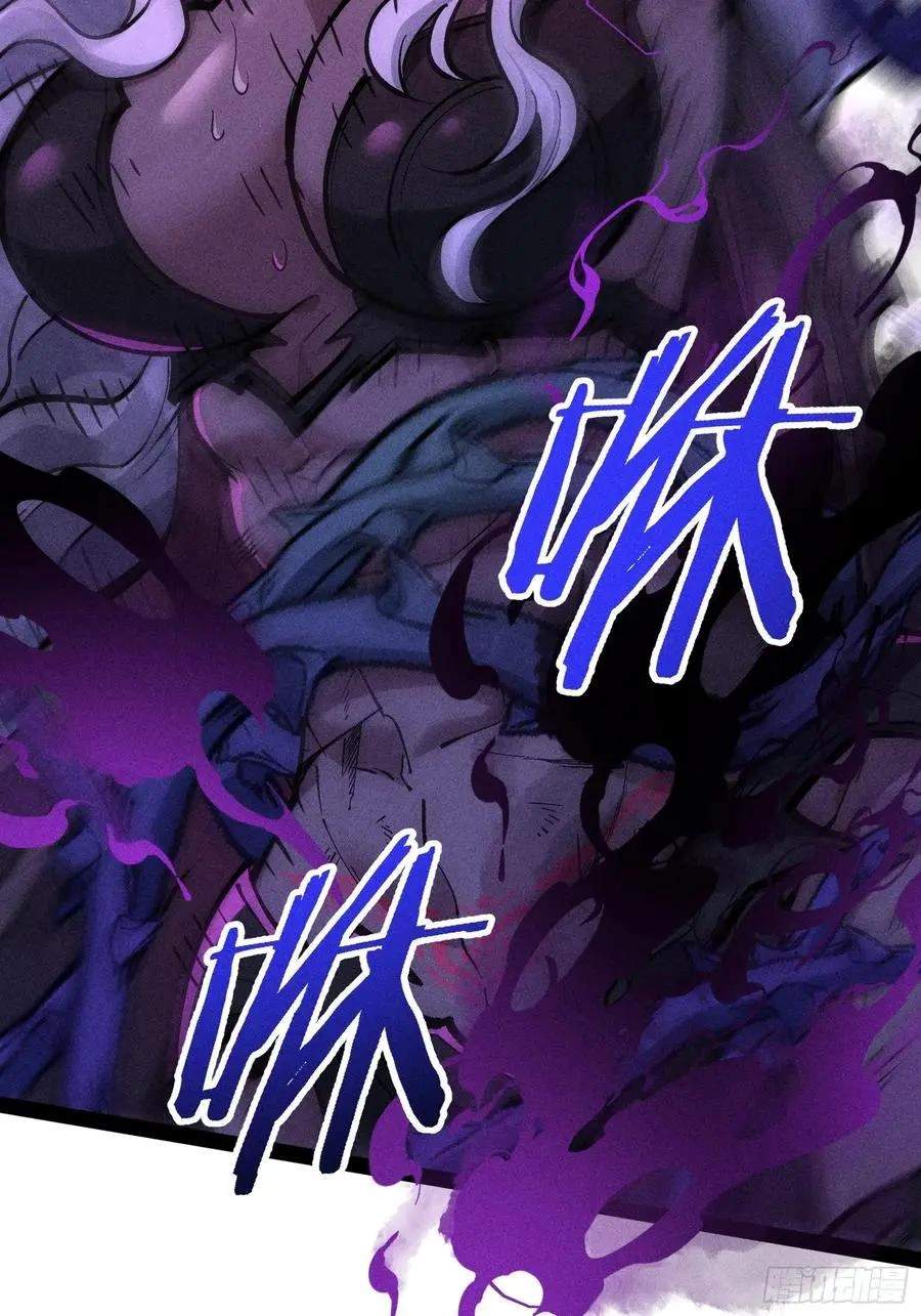 I Am a Living Beast in the World of Cultivating Immortals Chapter 63 page 59