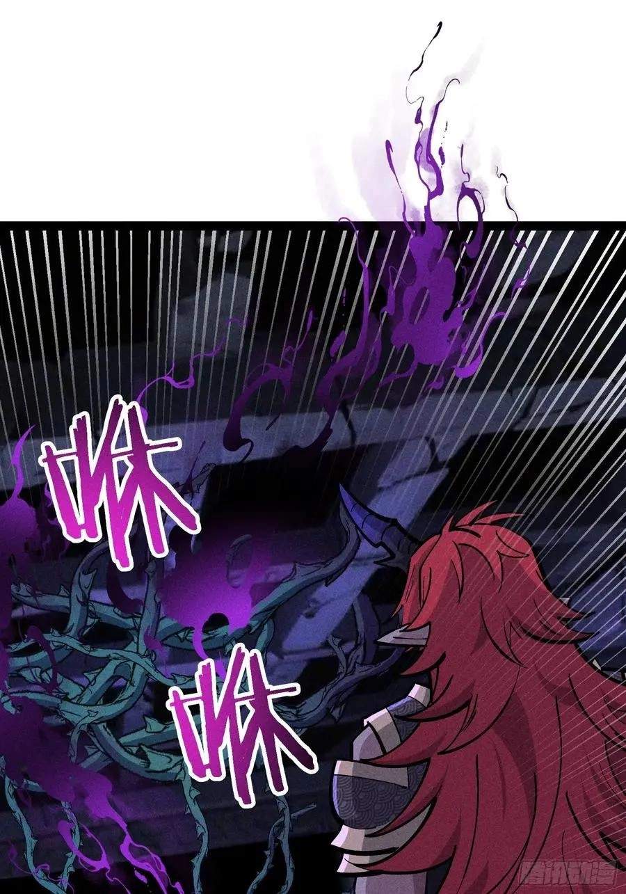 I Am a Living Beast in the World of Cultivating Immortals Chapter 64 page 3