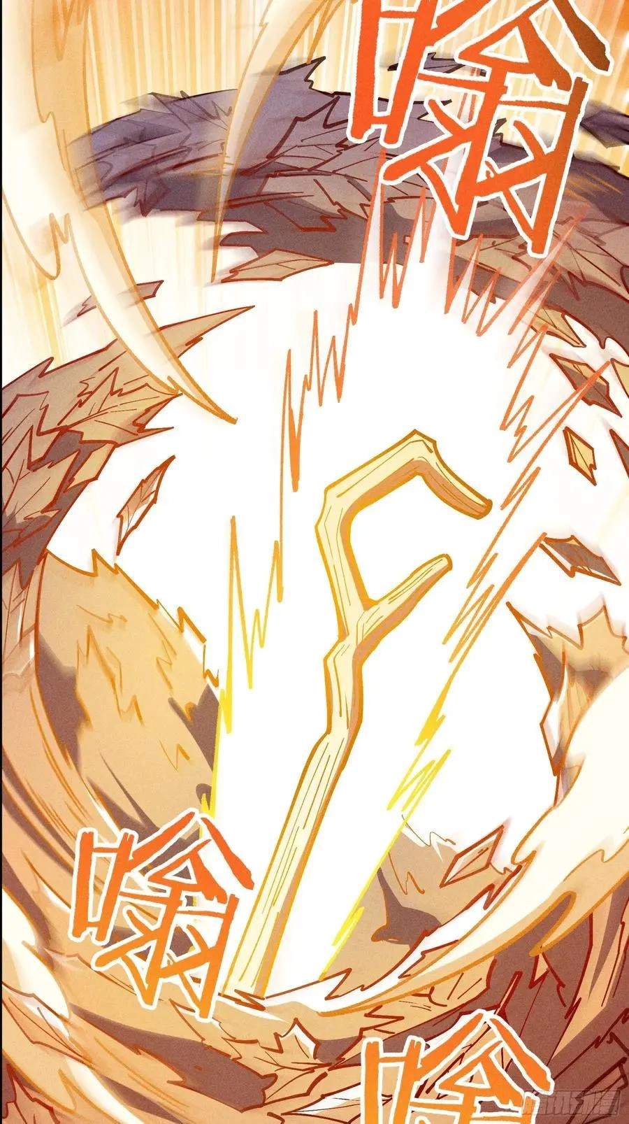 I Am a Living Beast in the World of Cultivating Immortals Chapter 64 page 71