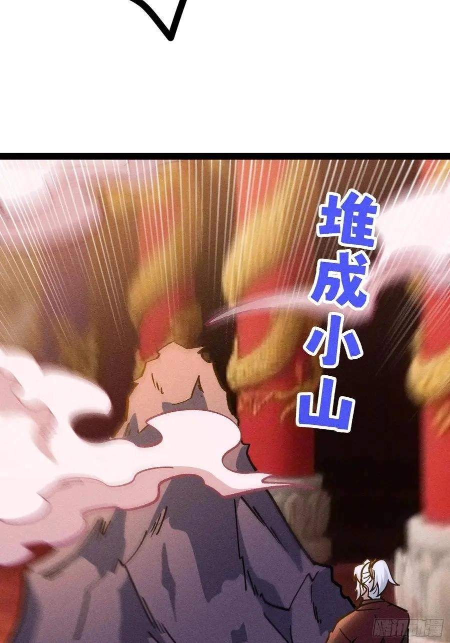 I Am a Living Beast in the World of Cultivating Immortals Chapter 64 page 66