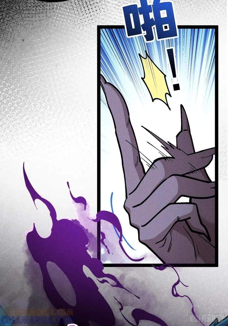 I Am a Living Beast in the World of Cultivating Immortals Chapter 64 page 7