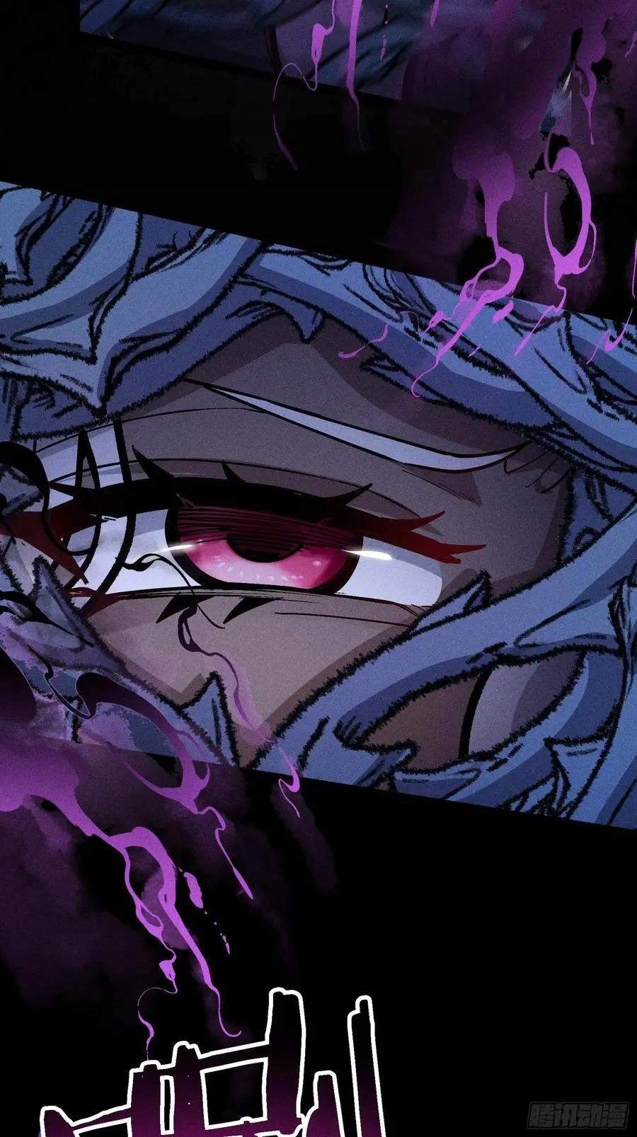 I Am a Living Beast in the World of Cultivating Immortals Chapter 64 page 35