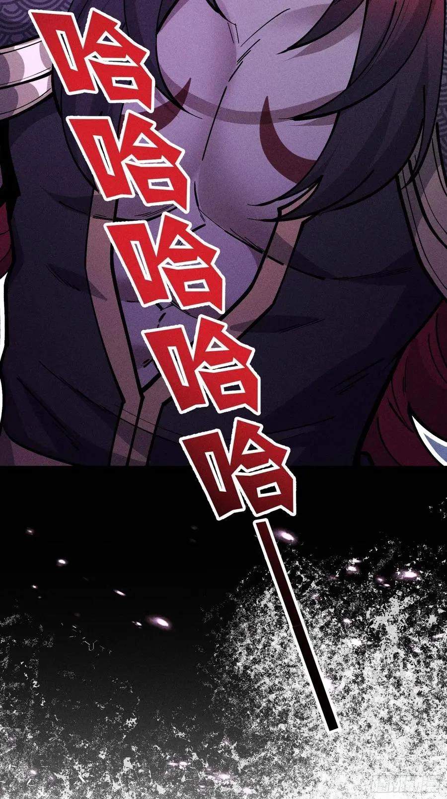I Am a Living Beast in the World of Cultivating Immortals Chapter 64 page 38