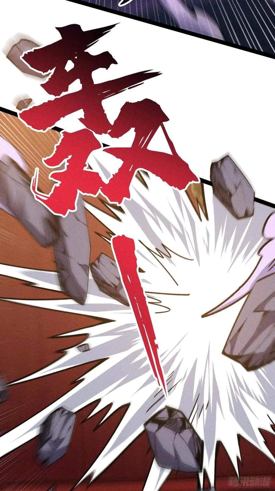 I Am a Living Beast in the World of Cultivating Immortals Chapter 64 page 41