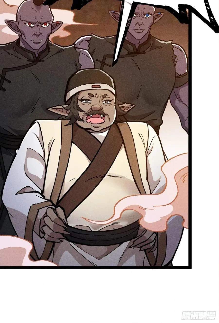 I Am a Living Beast in the World of Cultivating Immortals Chapter 64 page 50