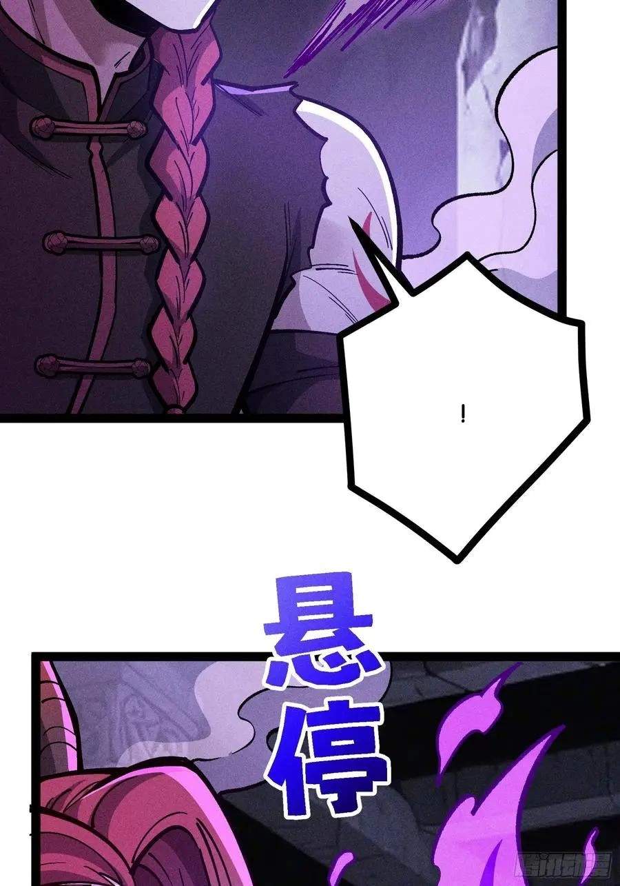 I Am a Living Beast in the World of Cultivating Immortals Chapter 65 page 36
