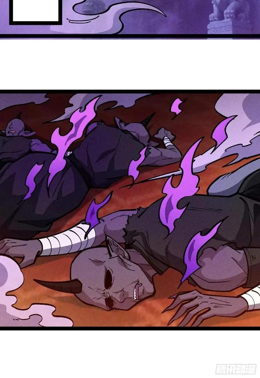 I Am a Living Beast in the World of Cultivating Immortals Chapter 65 page 47