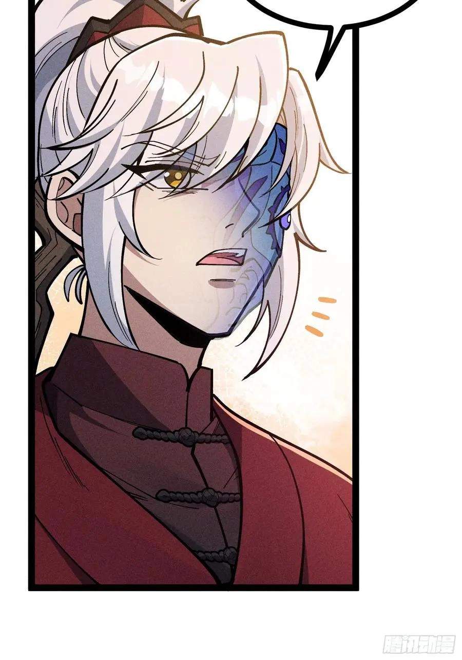I Am a Living Beast in the World of Cultivating Immortals Chapter 65 page 57