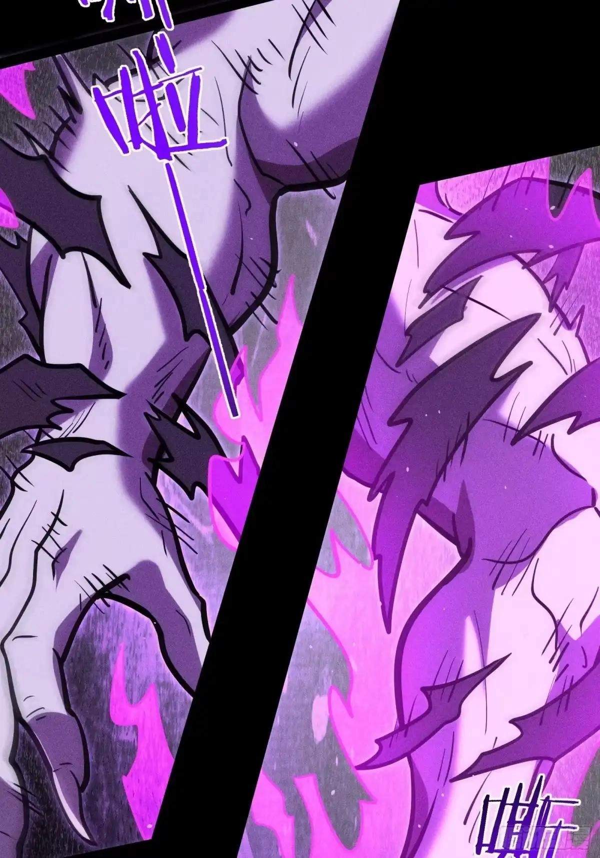 I Am a Living Beast in the World of Cultivating Immortals Chapter 66 page 55