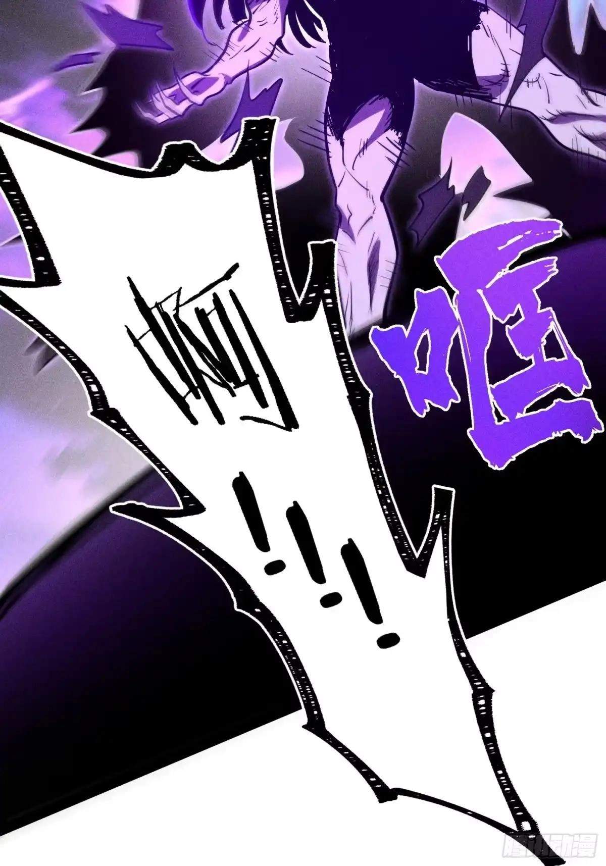 I Am a Living Beast in the World of Cultivating Immortals Chapter 66 page 58
