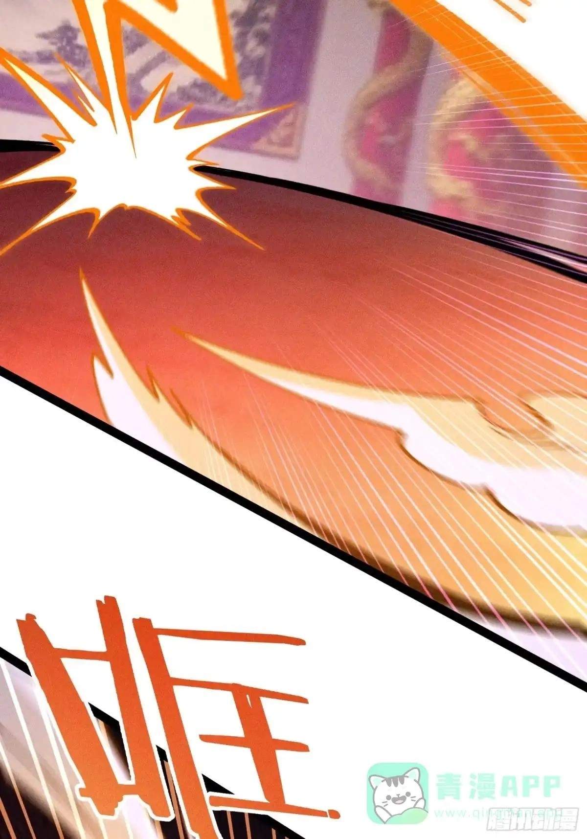 I Am a Living Beast in the World of Cultivating Immortals Chapter 66 page 26
