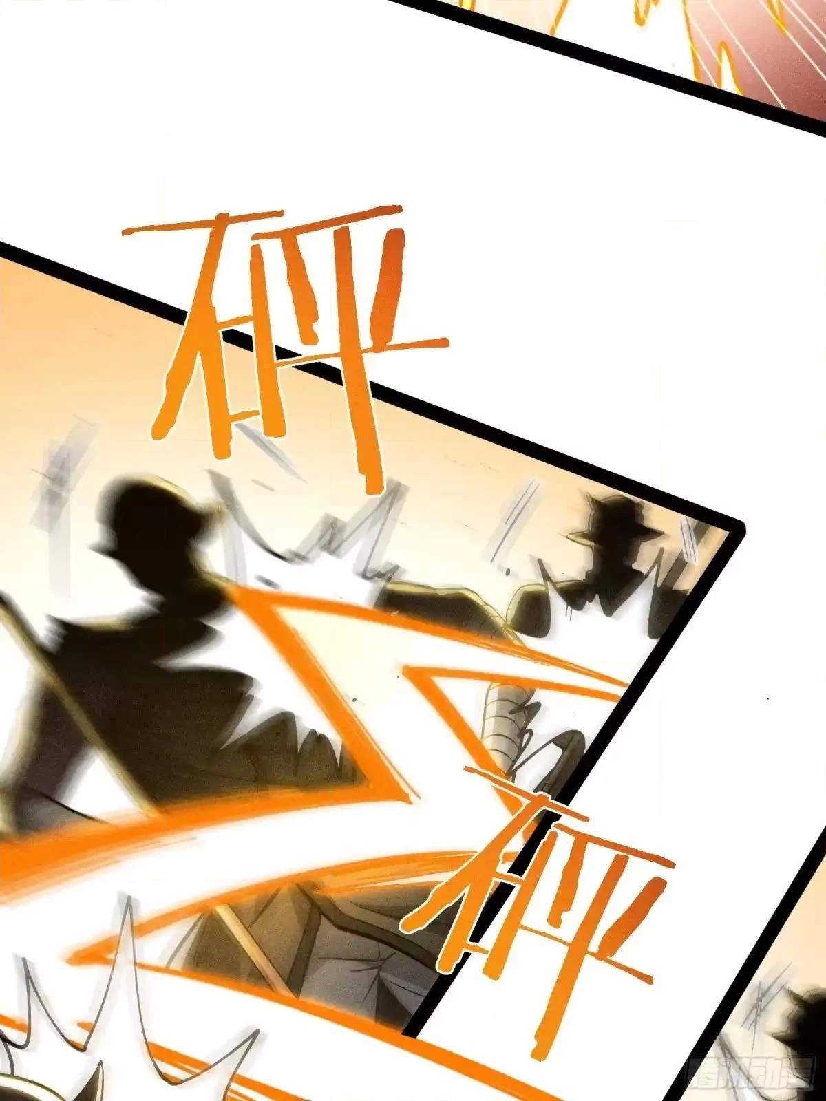 I Am a Living Beast in the World of Cultivating Immortals Chapter 66 page 30
