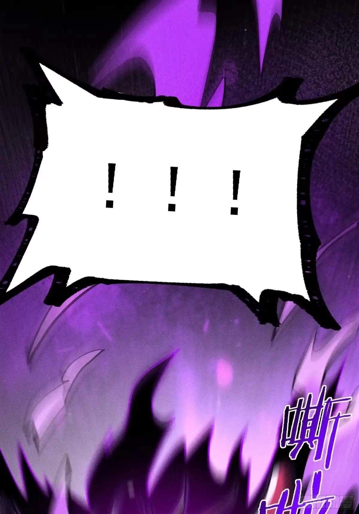 I Am a Living Beast in the World of Cultivating Immortals Chapter 66 page 53