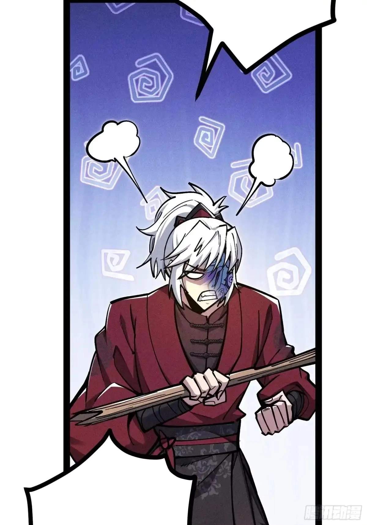 I Am a Living Beast in the World of Cultivating Immortals Chapter 66 page 44